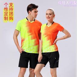 新款羽毛球服上衣T恤男女士 短袖運動服快幹比賽球衣紅色球服印字 歷史價格詳細信息