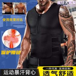 男士背心 男用背心 運動背心 排汗背心 美式背心 美式高街hiphop背心男夏季潮牌潮流無袖短袖設計感青少年痞帥坎肩满599免運 歷史價格詳細信息