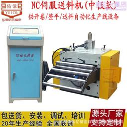 自動卷料機收邊神器收卷器萬能型邊料收卷機回收機邊條回卷機 歷史價格詳細信息