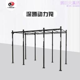 龍門架 深蹲架 組合訓練器材 hrwr13b 歷史價格詳細信息