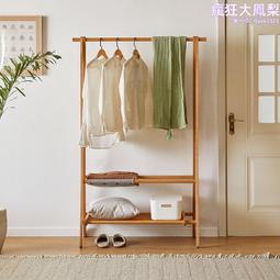 實木衣架落地掛衣架 臥室衣帽架 木質掛衣服架子 室內簡易晾衣架 歷史價格詳細信息