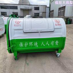 垃圾箱 可卸式垃圾箱 3方勾臂垃圾箱 鐵質垃圾箱 不鏽鋼垃圾箱 歷史價格詳細信息