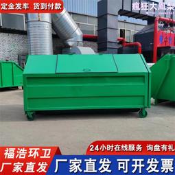 垃圾箱 可卸式垃圾箱 3方勾臂垃圾箱 鐵質垃圾箱 不鏽鋼垃圾箱 歷史價格詳細信息