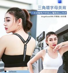 無鋼圈運動內衣 Y字美背 吸濕排汗8823(灰、粉、黑)-Pink Lady 歷史價格詳細信息