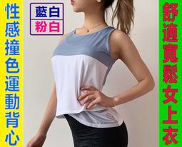 夏季運動背心馬拉松速乾訓練冰絲無袖運動男籃球健身跑步 歷史價格詳細信息