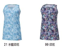 【MIZUNO 美津濃】背心 32TE2588XX（任選一件）(背心) 歷史價格詳細信息