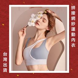 健身內衣ABC罩杯運動內衣變身公主【2057】螢光派對 超舒適 無鋼圈 無痕胸罩 運動風  素面內衣內褲 流行內衣 歷史價格詳細信息
