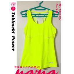 【FILA】機能後背包-黑色 BPW-5800-BK 歷史價格詳細信息