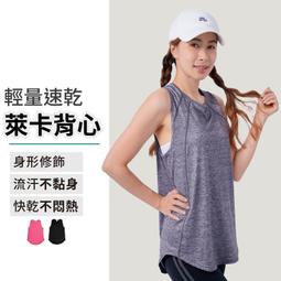 台灣製背心 7202 一王美超涼薄型耐洗排汗杉/涼爽/透氣/高棉質背心/無袖白色吊嘎 兔子媽媽 歷史價格詳細信息