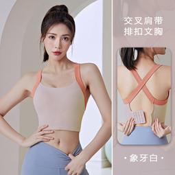 健身服上衣女一體式運動內衣跑步防震高強度文胸瑜伽服背心套裝 歷史價格詳細信息