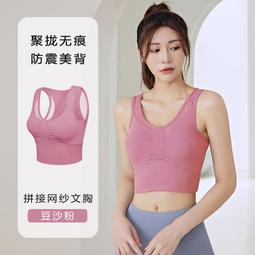 『購物趣』蝴蝶美背運動內衣女跑步防震聚攏健身背心歐美性感高強度瑜伽文胸運動服飾運動上衣運動背心~LA05958 歷史價格詳細信息