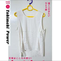 【設計款】緋紅瑪瑙 銀髮晶 貔貅 天然水晶手串| 旺運x平安 |925純銀配飾 天然水晶手鍊De.晶選 歷史價格詳細信息