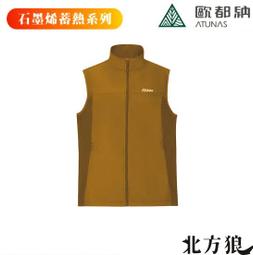 [北方狼]歐都納 SOFTSHELL 男 彈性長褲/透氣/抗臭彈性長褲/休閒長褲/竹炭紗/彈性登山褲#A1PADD02M 歷史價格詳細信息