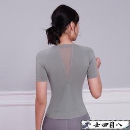 瑜伽服女修身顯瘦運動上衣披肩跑步防震背心健身服夏季短袖T卹 歷史價格詳細信息