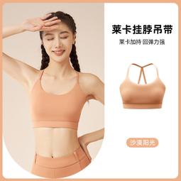 《愛網購》~LA13782~假兩件防走光瑜伽套裝戶外跑步騎行跳繩中高強度速乾健身服女休閒服飾運動服流行服裝 歷史價格詳細信息