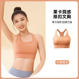 ~LA13779~萊卡洞感排扣文胸速乾透氣高強度防震聚攏無鋼圈運動內衣女休閒服飾運動服流行服裝 歷史價格詳細信息