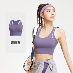 『購物趣』運動內衣女防減震文胸健身跑步網紗透氣歐美外穿美背瑜伽背心運動服飾運動上衣運動背心~LA05938 歷史價格詳細信息