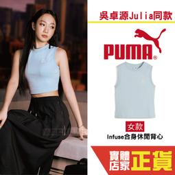 Puma 背心 Infuse 女款 灰白 落肩 純棉 小標 寬鬆【ACS】 53685672 歷史價格詳細信息