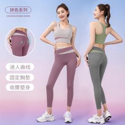 撞色瑜伽服女夏季新款高級感時尚專業跑步速乾短袖健身房運動套裝 歷史價格詳細信息