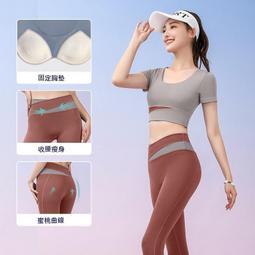 健身套裝無縫兩件套女顯胸性感工字無袖背心運動短褲瑜伽套裝夏薄 歷史價格詳細信息