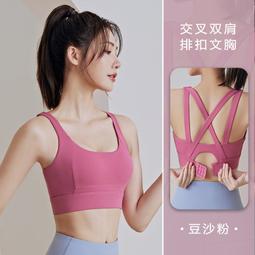 運動瑜伽服女春秋薄款寬松速干跑步罩衫網紅專業訓練普拉提健身服『miss木木女裝』 歷史價格詳細信息