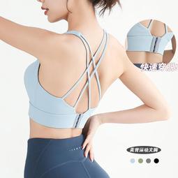 裸感運動扎染瑜伽服套裝女美背跑步健身房防震文胸兩件套 歷史價格詳細信息