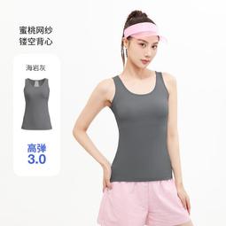 ６９９免運丷裸感運動內衣女美背交叉排扣可調節高強度防震聚攏背心瑜伽文胸運動服飾運動上衣運動背心丷LA05994 歷史價格詳細信息