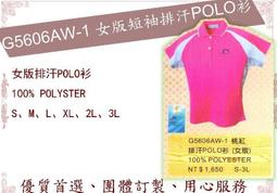 ღ完美製衣ღ 超低價優惠衝好評 ◤9580A 雪地迷彩襯衫~數量越多越優惠◢機能性布料 團體服/工作服/連身工作服 歷史價格詳細信息