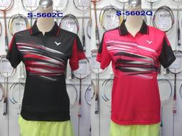 (台同運動活力館) VICTOR 勝利 針織長袖 圓領T恤【材質柔軟】【抗靜電】排汗衫 T-5200C 歷史價格詳細信息