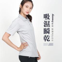 【台灣製】立領排汗衫 口袋短袖排汗衣 工作Polo衫 有領上衣 透氣速乾短袖 客製化 制服 團體服 高森 3755 歷史價格詳細信息