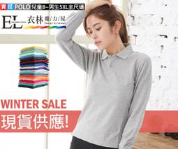 ☆衣林魔力屋☆嚴選經典必備實搭．男女素面圓領純棉短T 情侶/團體/23色/滿額免運 歷史價格詳細信息