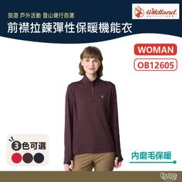 【WILDLAND荒野】女彈性保暖機能多袋工裝褲印黑色 歷史價格詳細信息