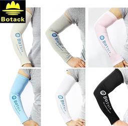 Botack防潑水旅行貼身腰包防竊包LMT2-12001 歷史價格詳細信息