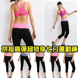 【專業運動款】運動緊身褲 籃球緊身褲 束褲 運動束褲 運動褲 健身褲 運動打底褲 速乾褲 歷史價格詳細信息