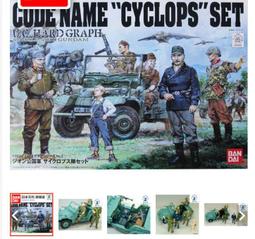 Code Name Bananas 英文小說(平裝)(外文書) 歷史價格詳細信息