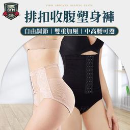 【健身之家】小腹剋星 仰臥起坐輔助器 平板撐輔助器 吸盤式輔助器 運動器材 健身器材 健腹器 瘦肚子【FJ003】 歷史價格詳細信息