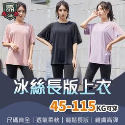 健身服 健身衣 運動上衣 冰絲套裝男士夏季青年學生休閑運動短袖短褲兩件套薄款套裝 T恤 歷史價格詳細信息