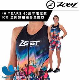 ZOOT SPORTS Triathlon Tri Top Sports Bra Swimming Womens Medium Navy Blue 歷史價格詳細信息