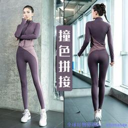 瑜伽服套裝女新款高級感一體式健身背心外穿運動上衣跑步訓練服女 歷史價格詳細信息