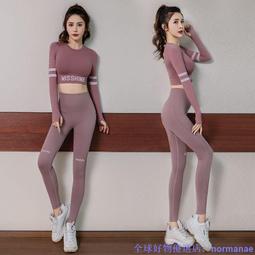 瑜伽服女長袖緊身網紅彈力健身上衣外套速幹訓練跑步春秋運動套裝 歷史價格詳細信息