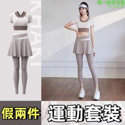 運動假兩件長褲短袖健身服套裝女士夏季速幹瑜珈服三件套潮流專業 歷史價格詳細信息