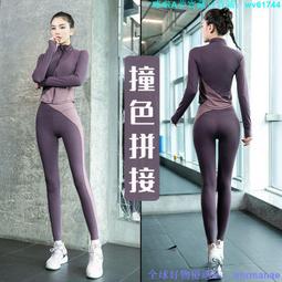 瑜伽服套裝女新款高級感一體式健身背心外穿運動上衣跑步訓練服女 歷史價格詳細信息