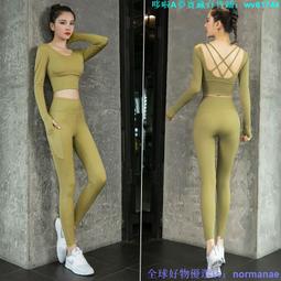 運動套裝女春秋款瑜伽服2024新款專業高端時尚健身房跑步服速干衣 歷史價格詳細信息