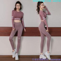 瑜伽服女長袖緊身網紅彈力健身上衣外套速幹訓練跑步春秋運動套裝 歷史價格詳細信息