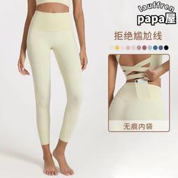 褲女外穿春款薄款網紗口袋瑜伽褲高腰收腹提臀緊身打底褲 歷史價格詳細信息