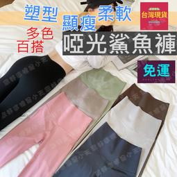 ()瑜珈褲 瑜伽褲 壓力褲 韻律褲 撞色 運動緊身褲 壓力褲女 無尷尬線 運動褲 高腰瑜珈褲 無尷尬線瑜珈褲 歷史價格詳細信息