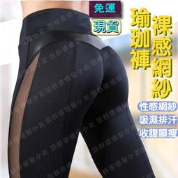 ()鯊魚褲 瑜珈褲 瑜伽褲 運動褲女 韻律褲 壓力褲女 緊身褲 其他長褲 運動褲 高腰瑜珈褲 內搭褲 重訓褲 歷史價格詳細信息
