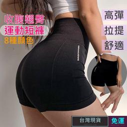 ()瑜珈褲 瑜伽褲 壓力褲 韻律褲 撞色 運動緊身褲 壓力褲女 無尷尬線 運動褲 高腰瑜珈褲 無尷尬線瑜珈褲 歷史價格詳細信息