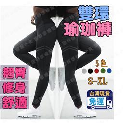 ()鯊魚褲 瑜珈褲 瑜伽褲 運動褲女 韻律褲 壓力褲女 緊身褲 其他長褲 運動褲 高腰瑜珈褲 內搭褲 重訓褲 歷史價格詳細信息