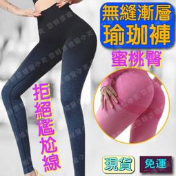 ()鯊魚褲 瑜珈褲 瑜伽褲 運動褲女 韻律褲 壓力褲女 緊身褲 其他長褲 運動褲 高腰瑜珈褲 內搭褲 重訓褲 歷史價格詳細信息